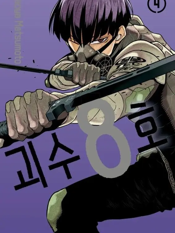 RigidMucus7407의 ㅏ 맞다 4월 달이지.