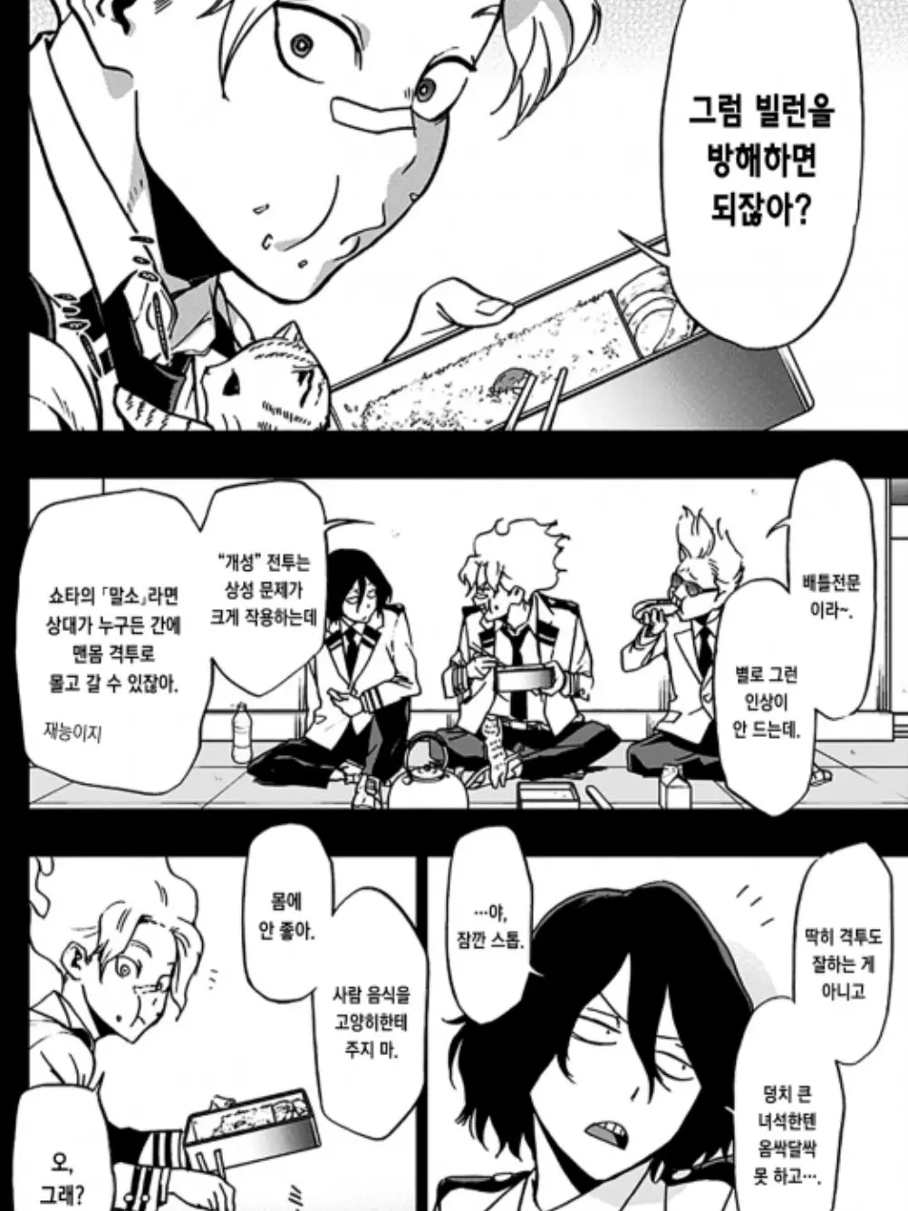 LameCrown7520의 프레젠트, 시라쿠모