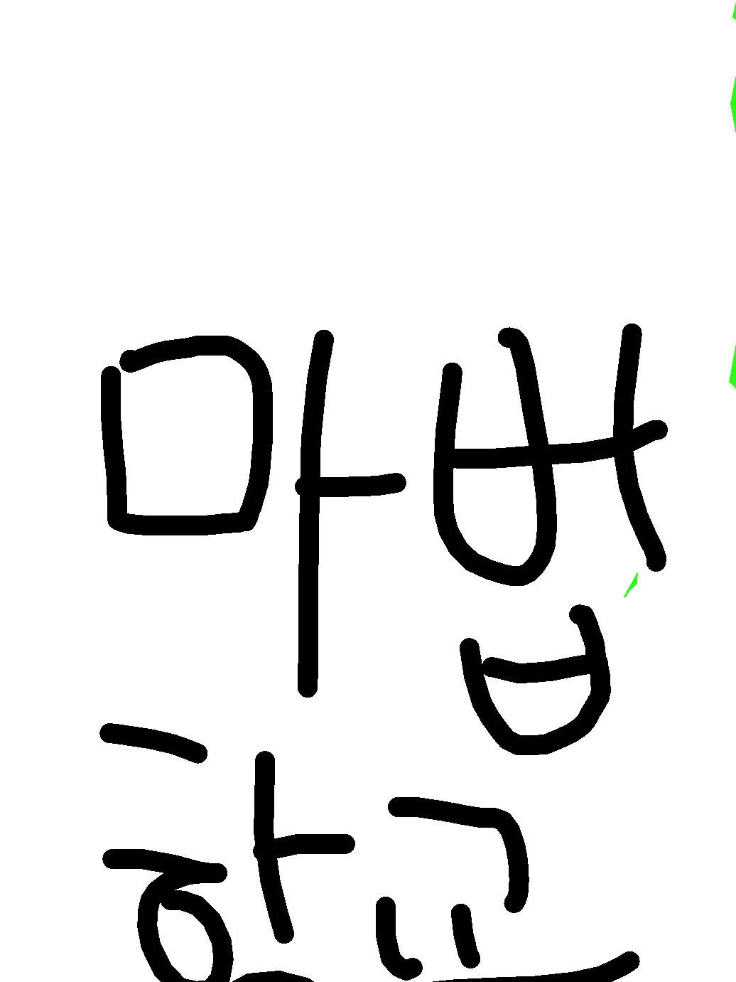 뜰팁 마법학교 대표 이미지