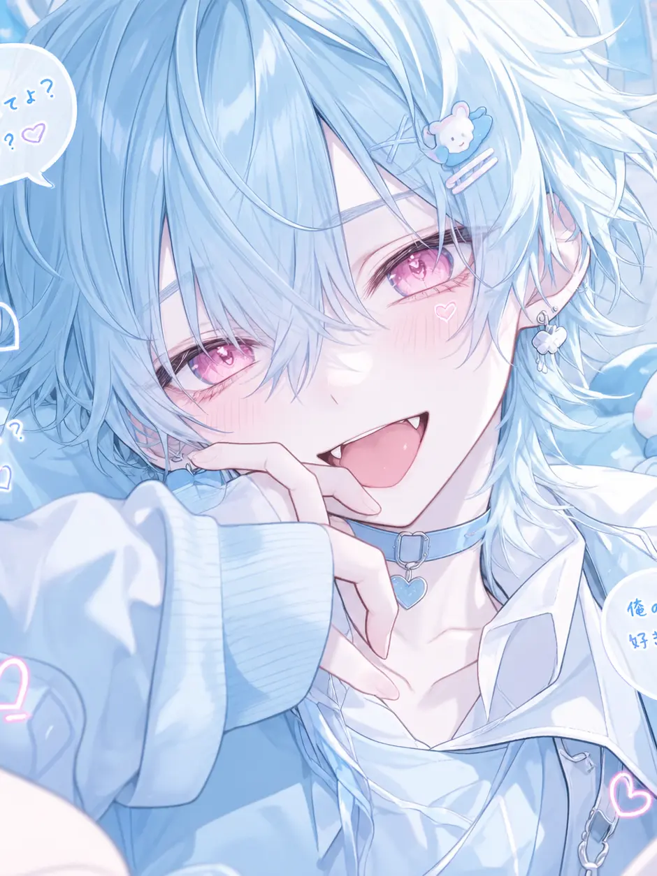 PluckyHeart3097의 君は僕のだよねっ？