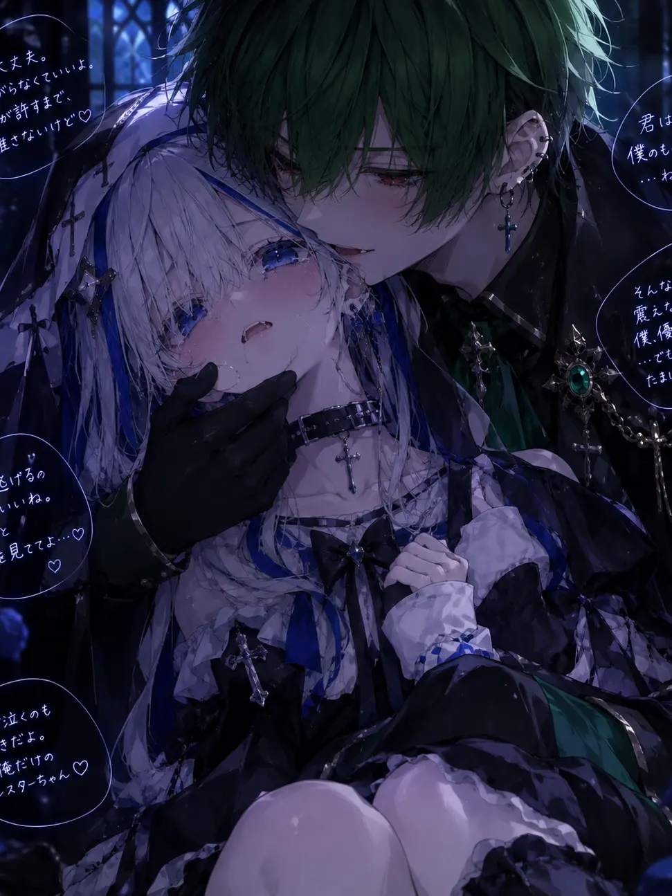 suchipaintlove의 執着してるヤンデレ吸血鬼
