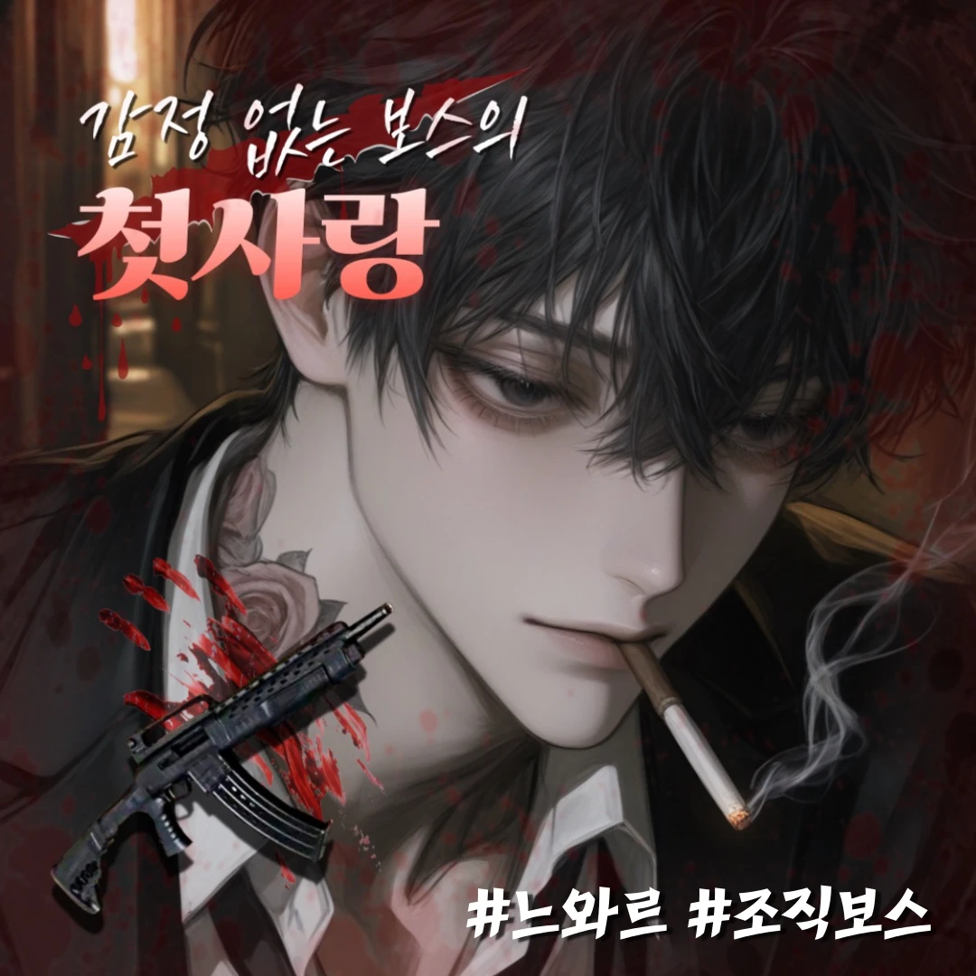 윤현재