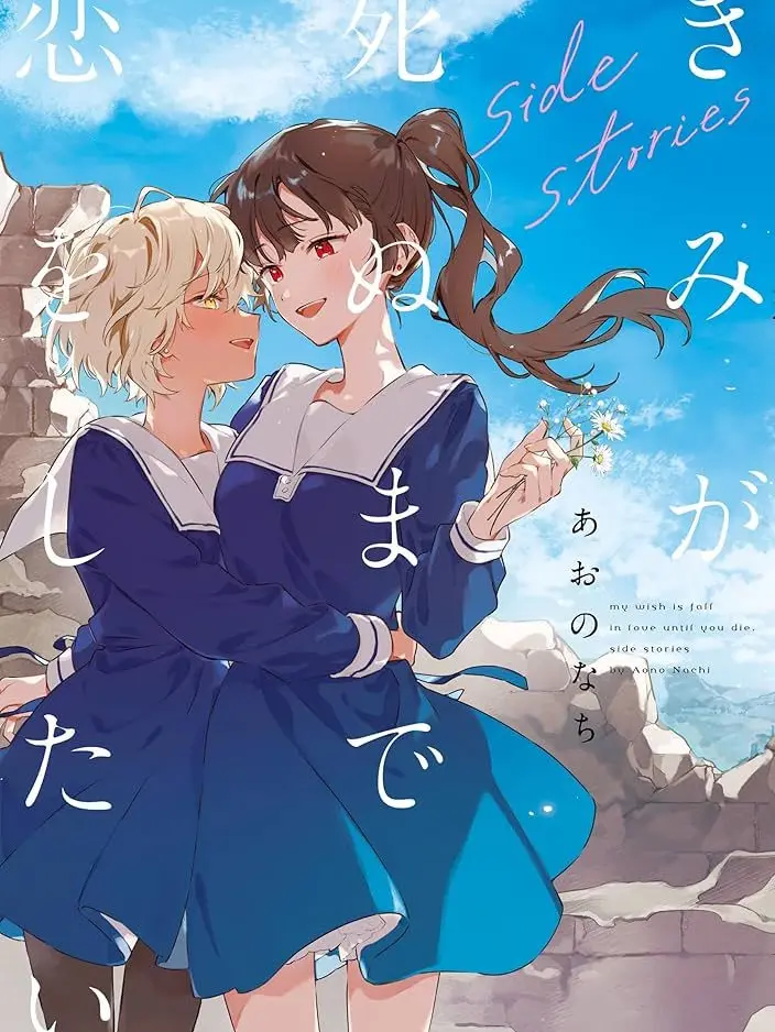 0423octopus의 アリと恋がしたい