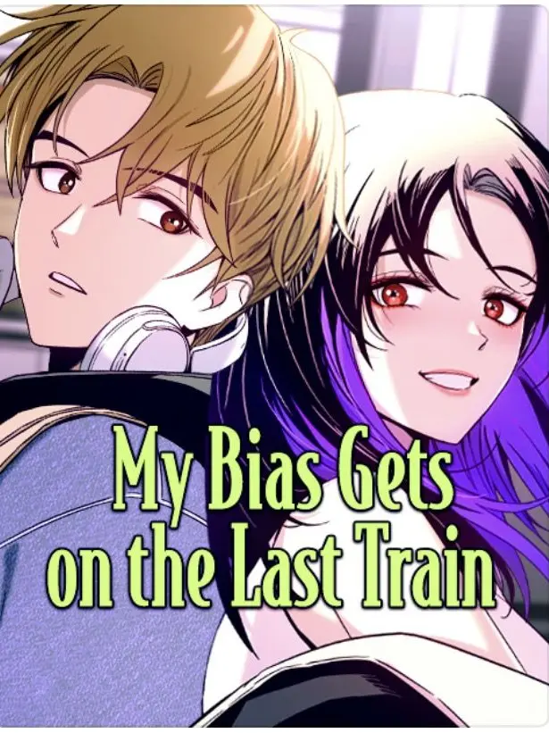 TheGooner의 My Bias Gets On The Last Train