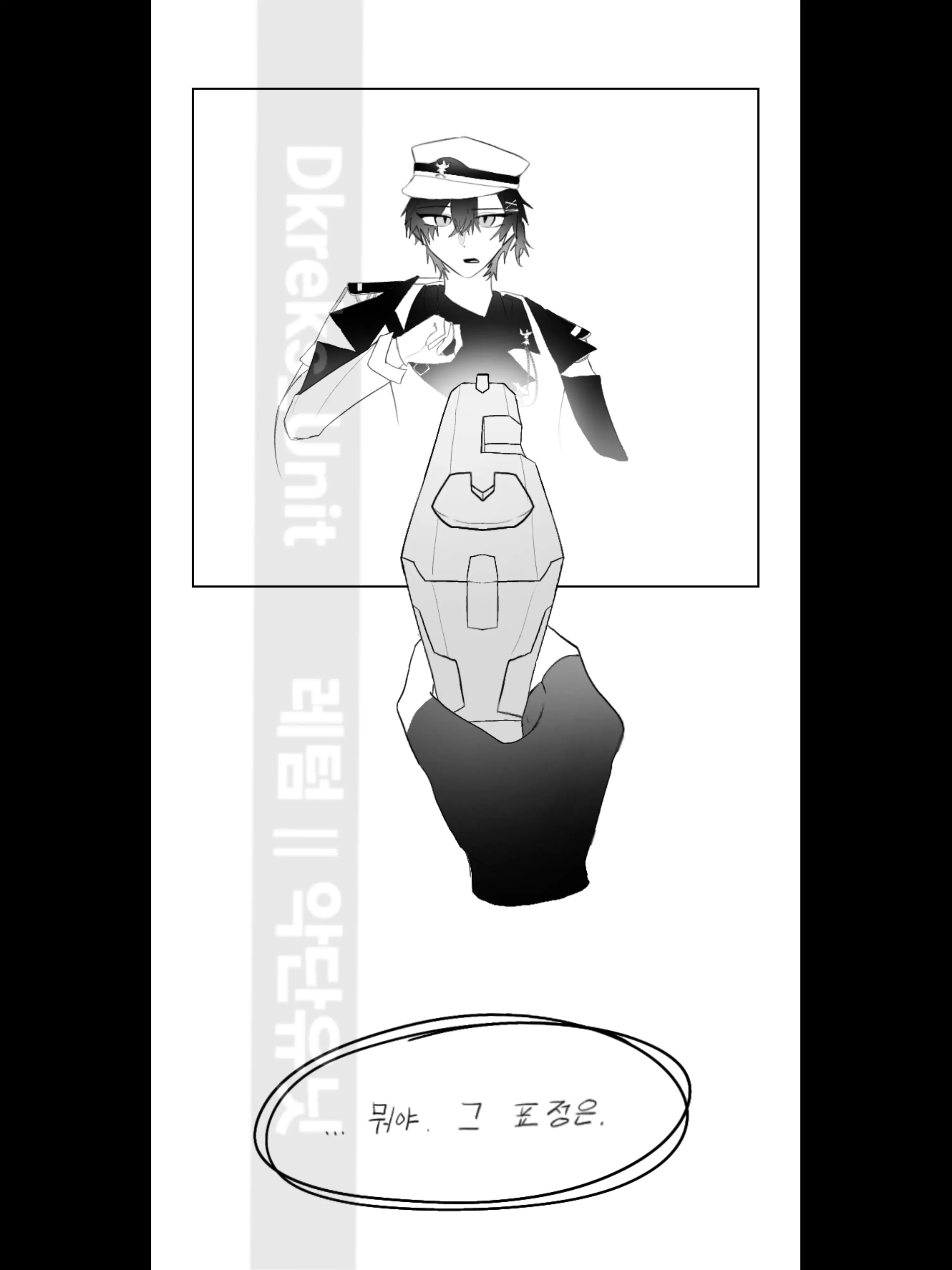 DkrEks_Unit_의 리레볼루션 _ 잭