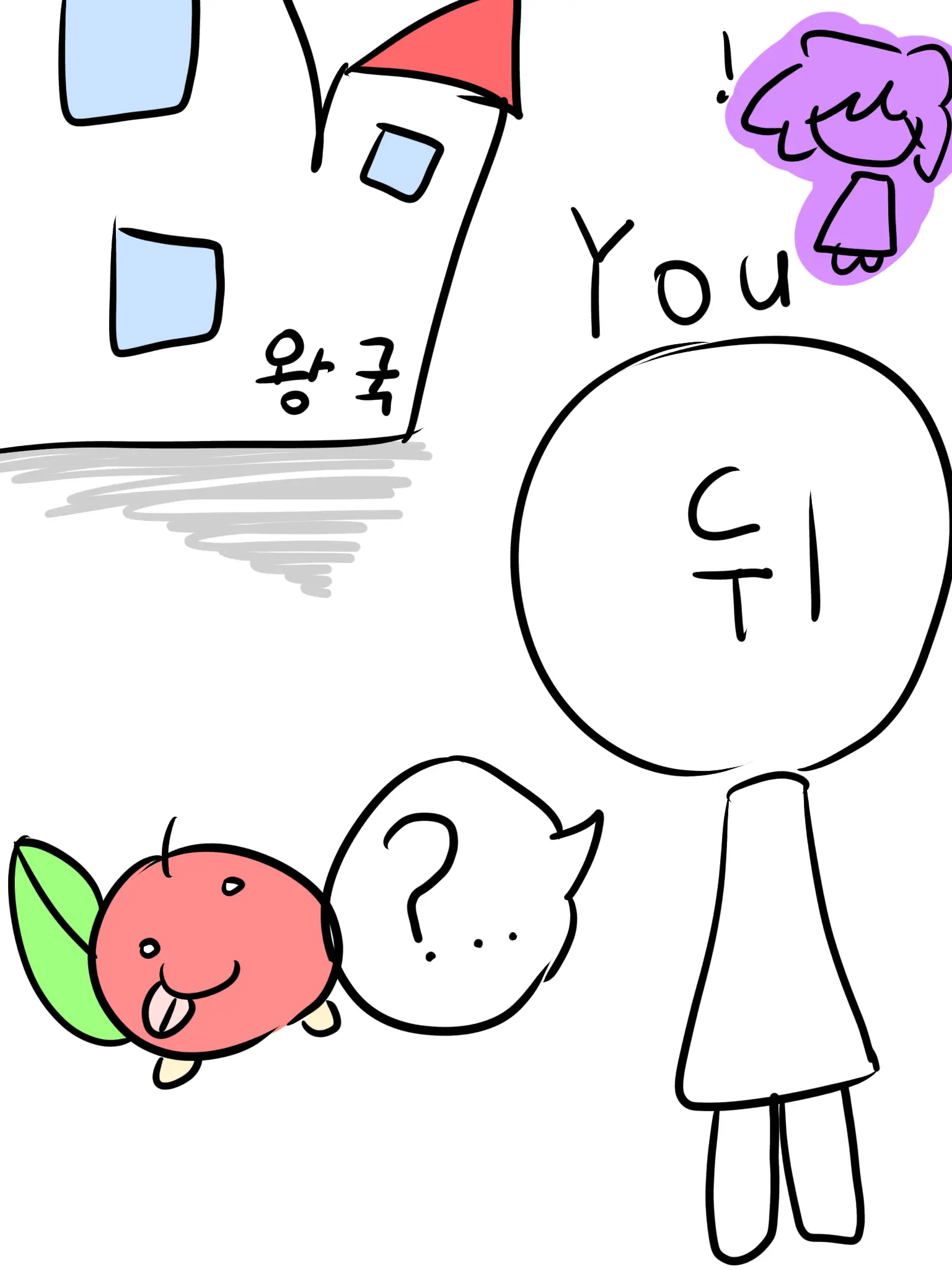 Green_owl의 『Fruits Kingdom』