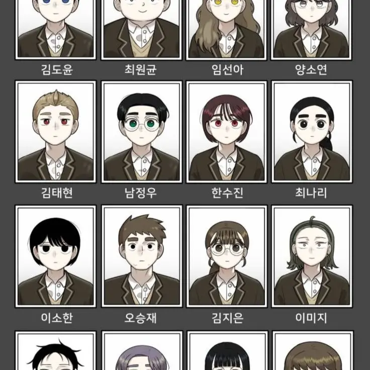 BlackRose54890의 44교시 괴물 없는거