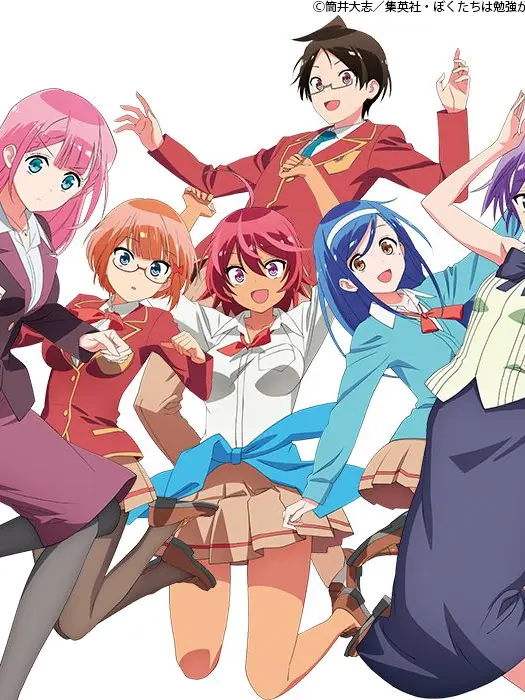 MustyCard4400의 ぼくたちは勉強ができないの世界