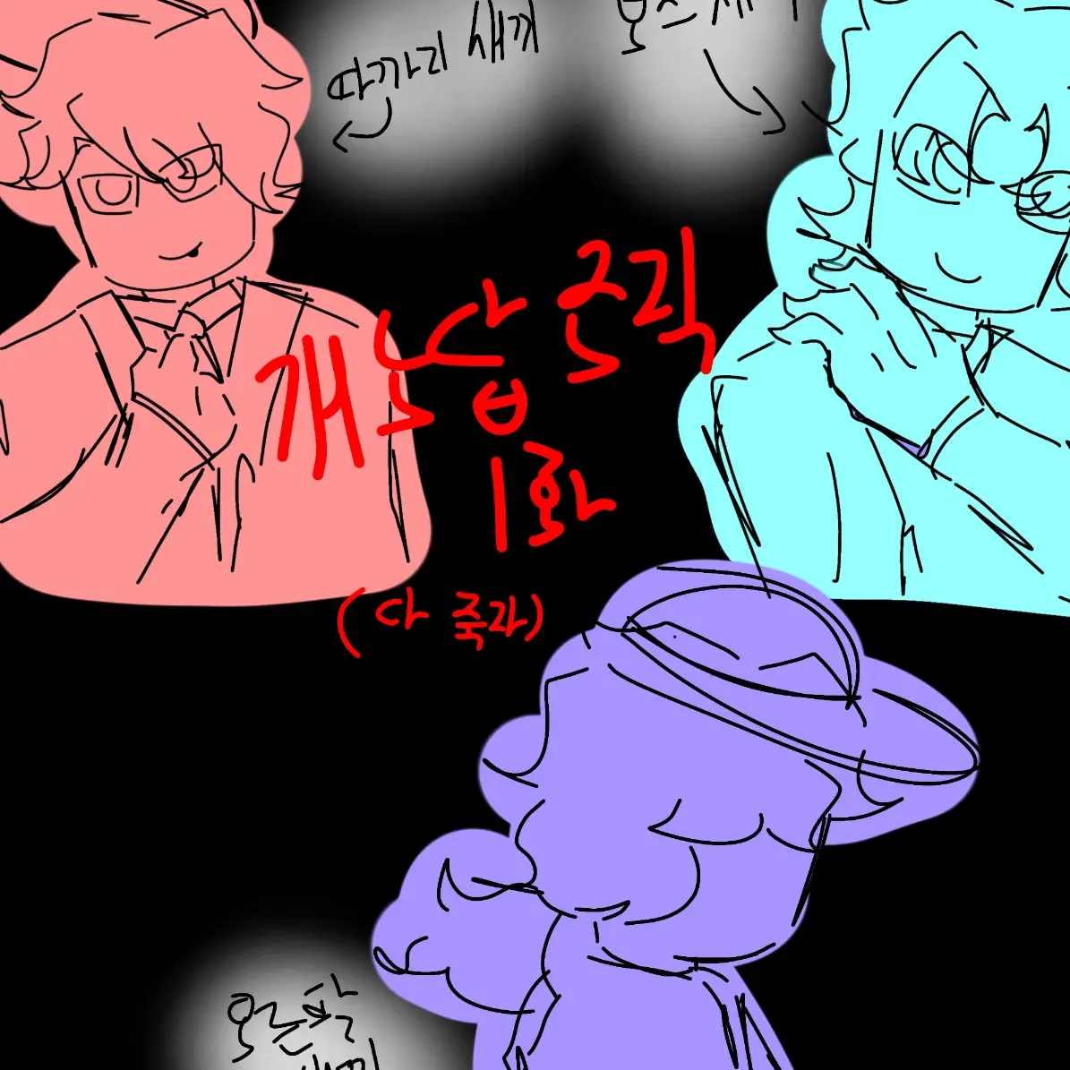 Jay_ce의 ㄴㄷㅈㅈ