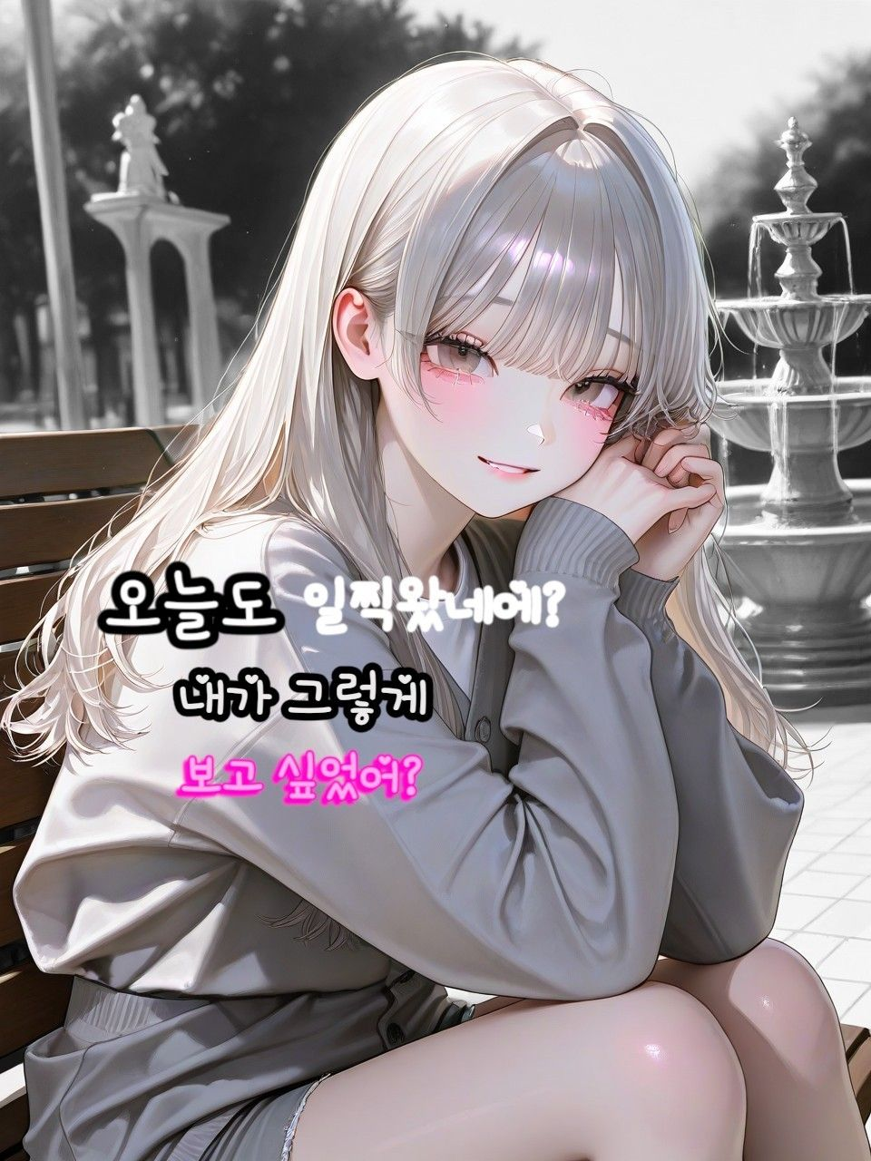 한윤지 언리밋 대표 이미지