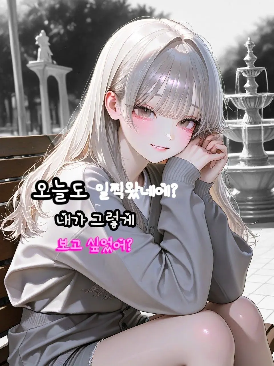 carnation-의 한윤지 언리밋