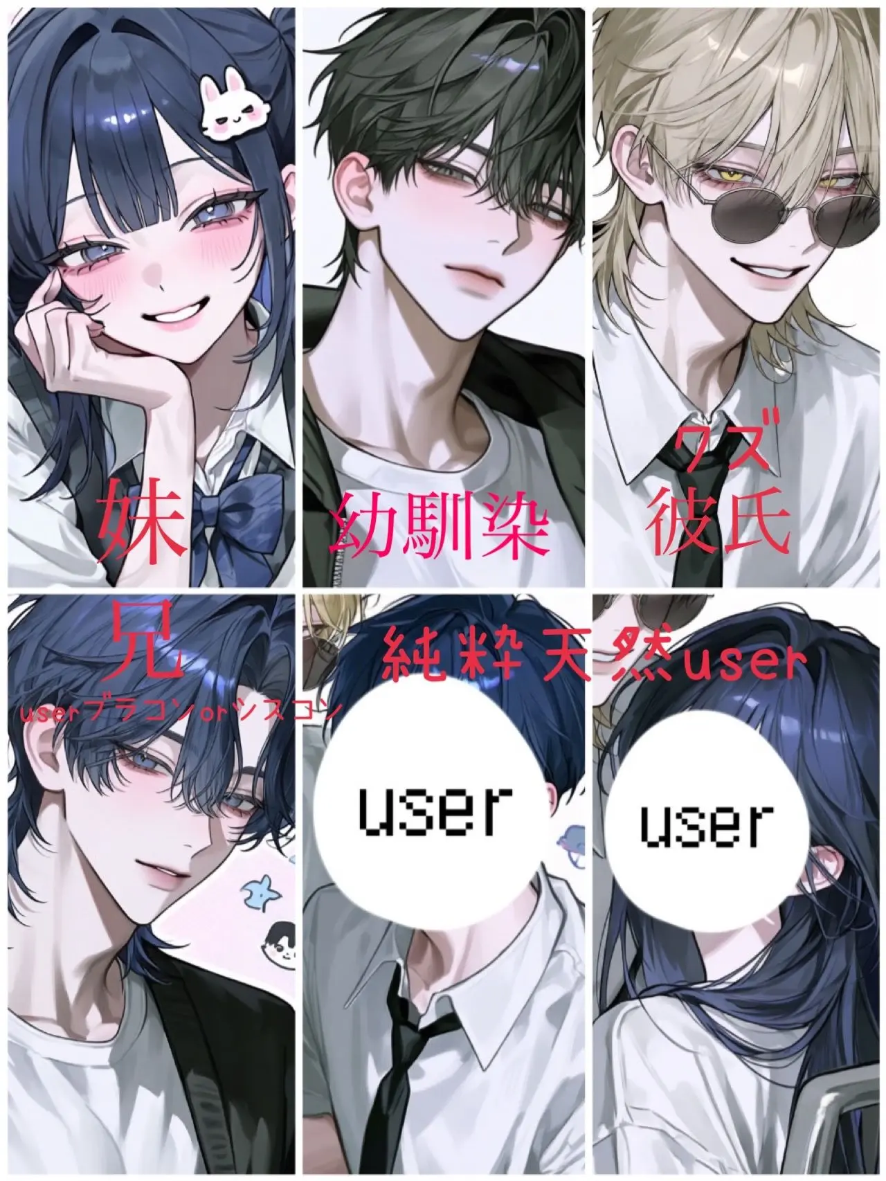 yotu09999의 userが彼氏を連れてきた