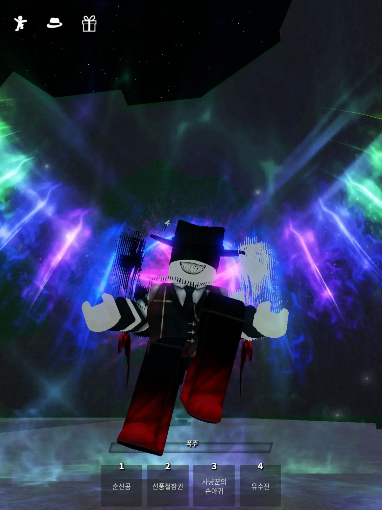 ZestyKiwi4265의 리센의 등장.《》