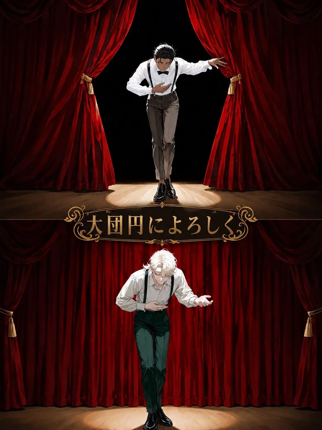 gyokuza.4747의 大団円によろしく。