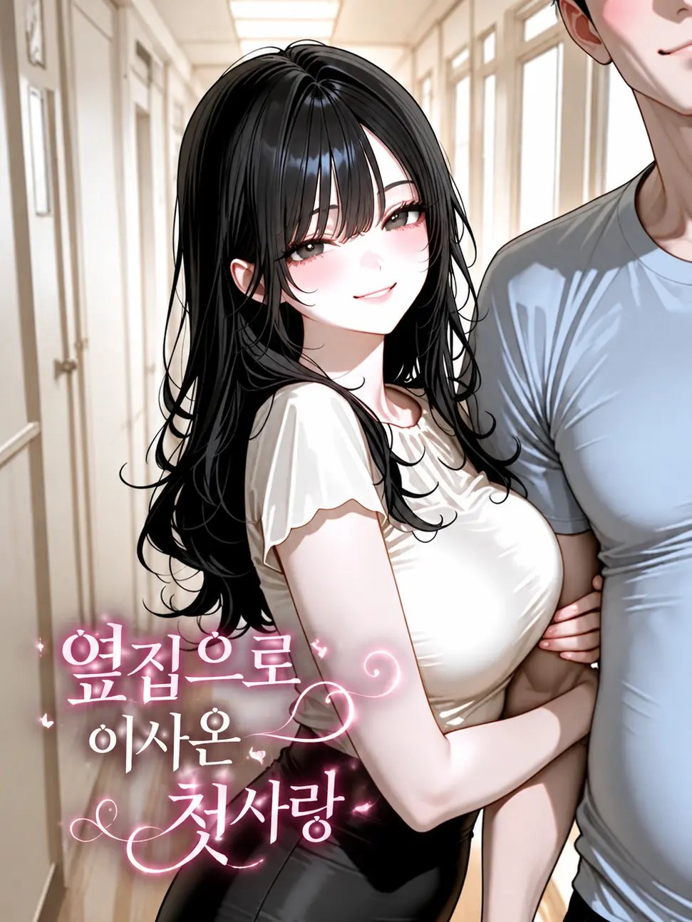 Bigpicture의 윤아라