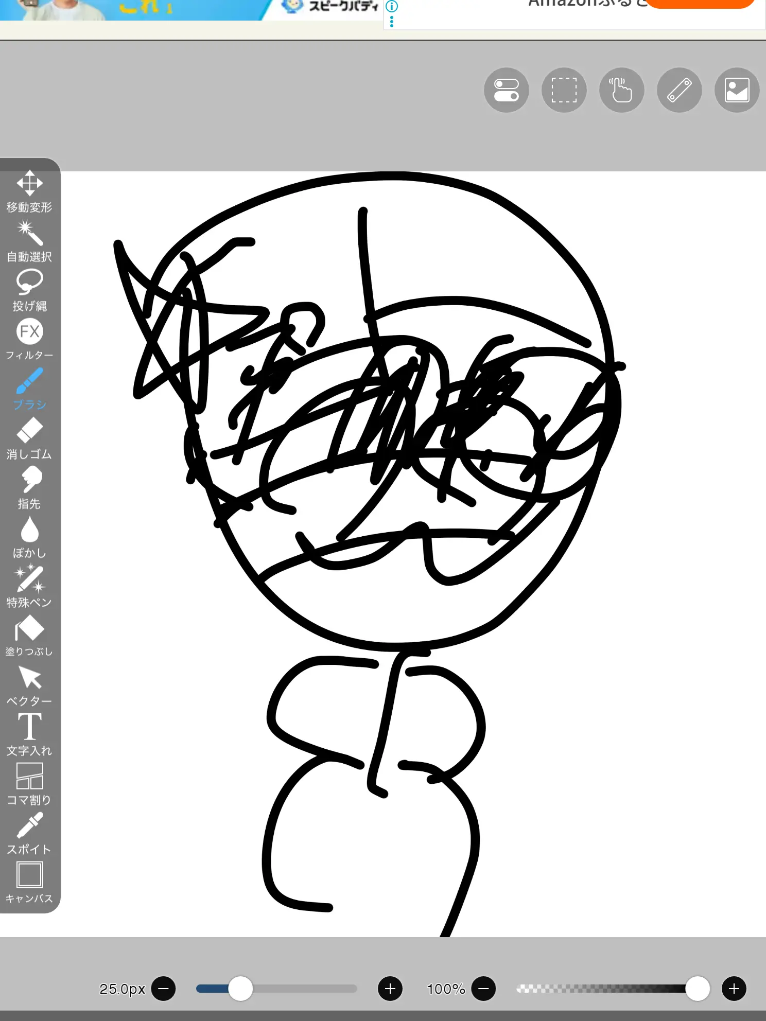 FloralMeno4598의 アメリカさんに監禁されました☆