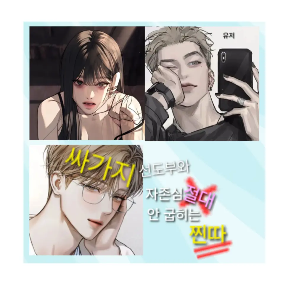 CrispyFence4183의 개 싸가지 찐따
