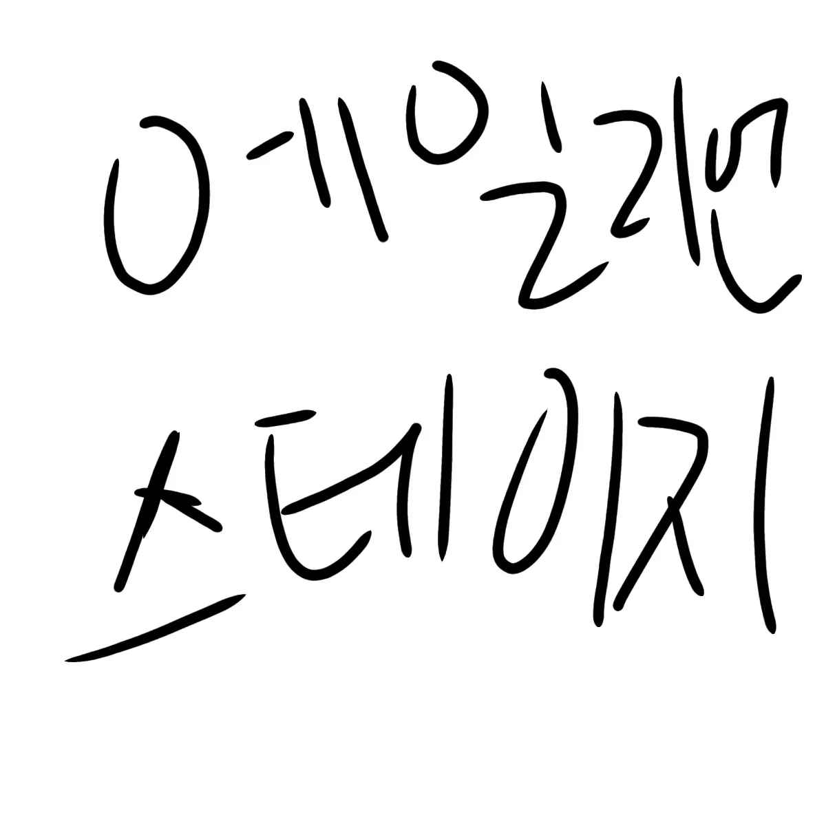 JoyfulFern5799의 틸