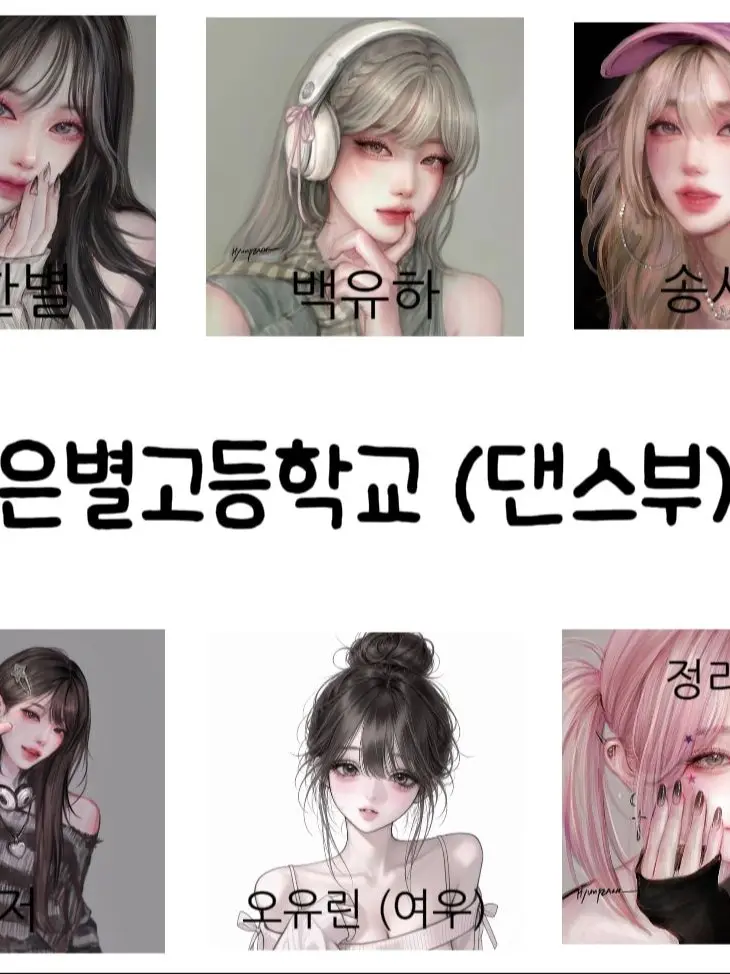 H.z1xn_10의 댄스부에 여우가?!