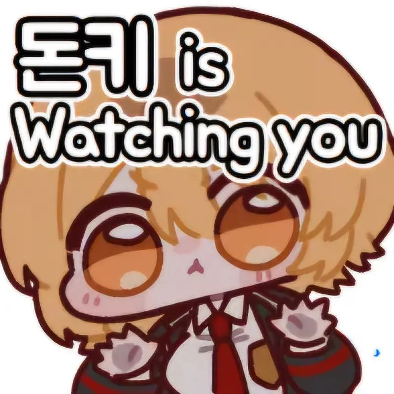 __seo의 돈키는 당신을 보고있다.