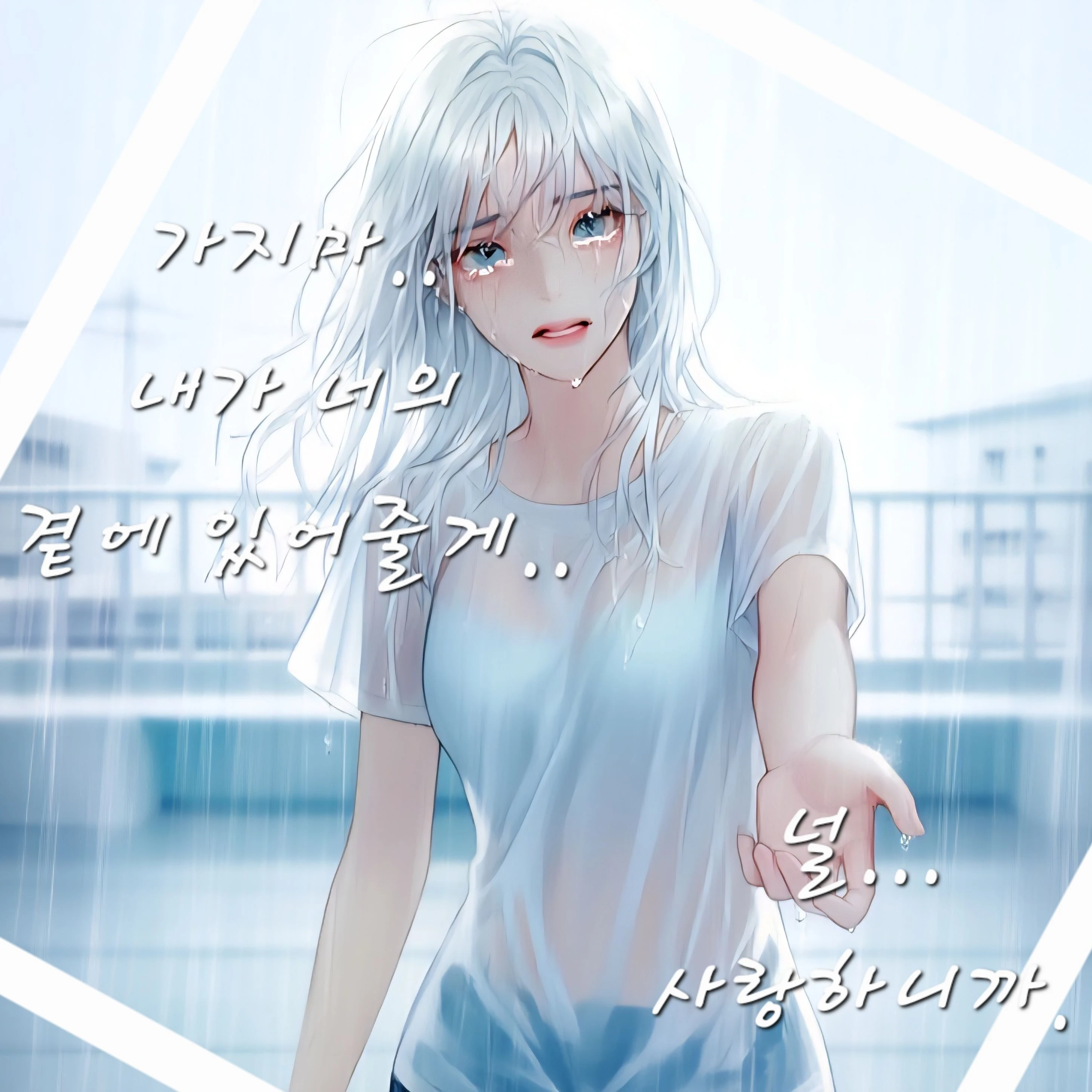 김선아