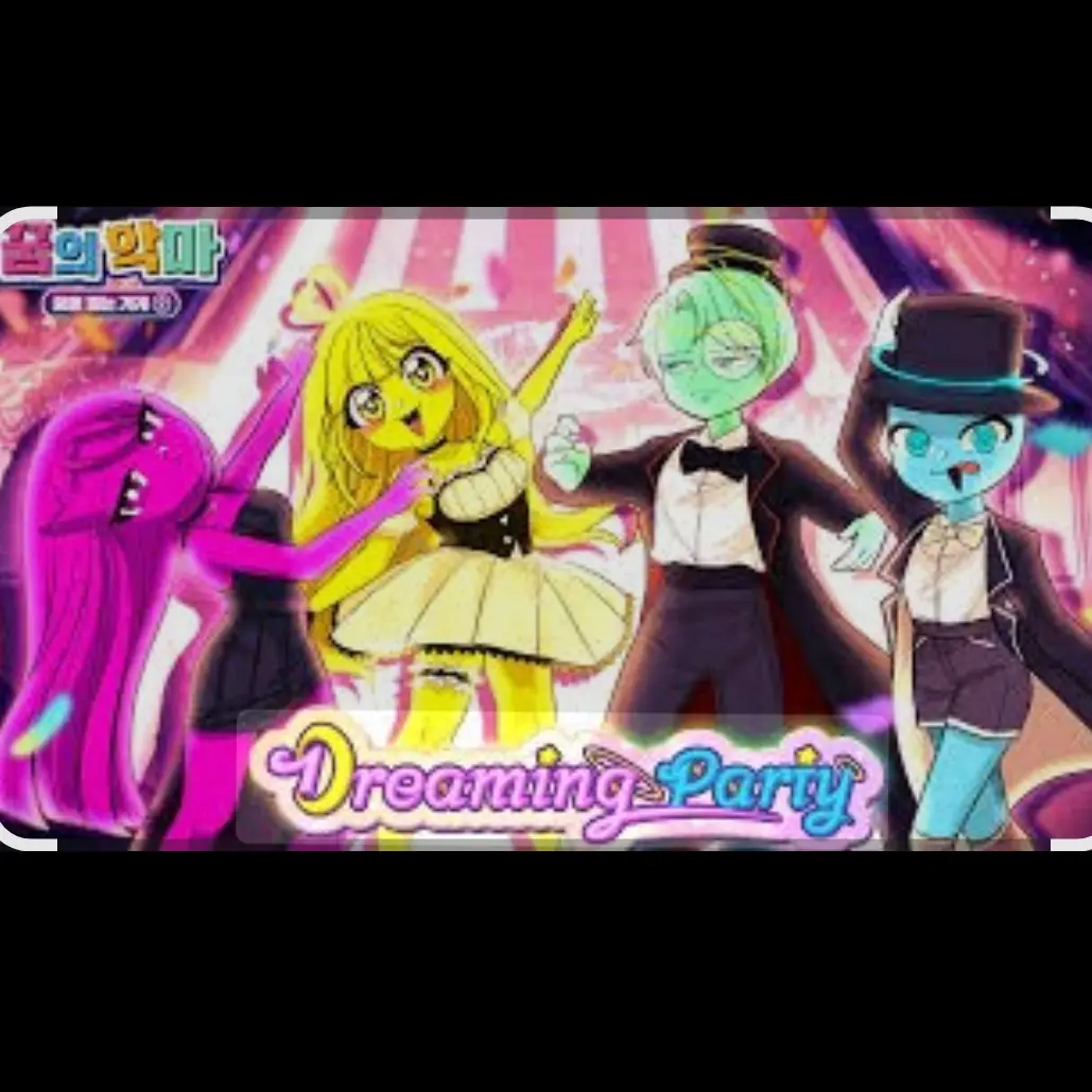 BLUEWOLF_0127의 dreamming party/꿈의축제