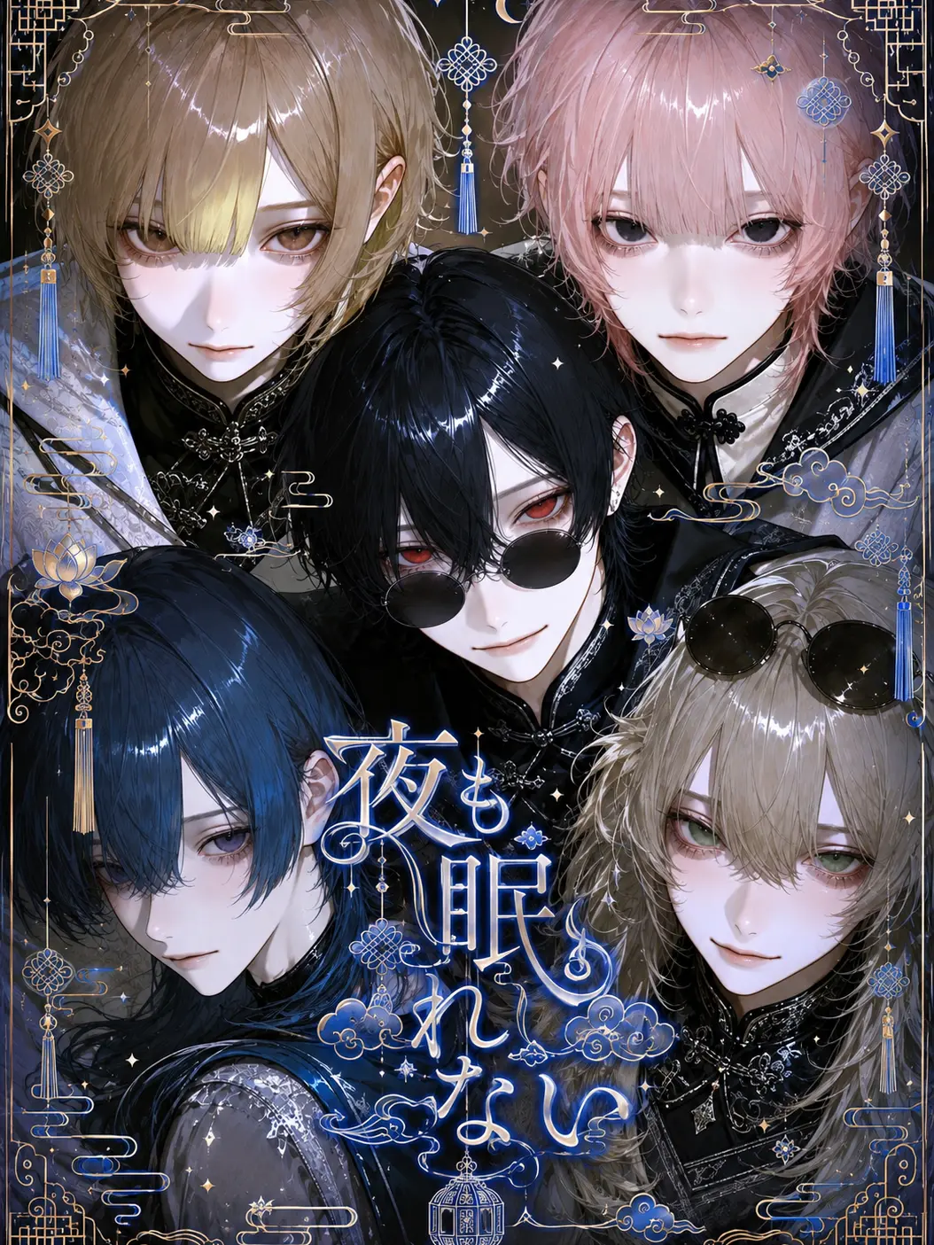 Lira6_의 夜も眠れない