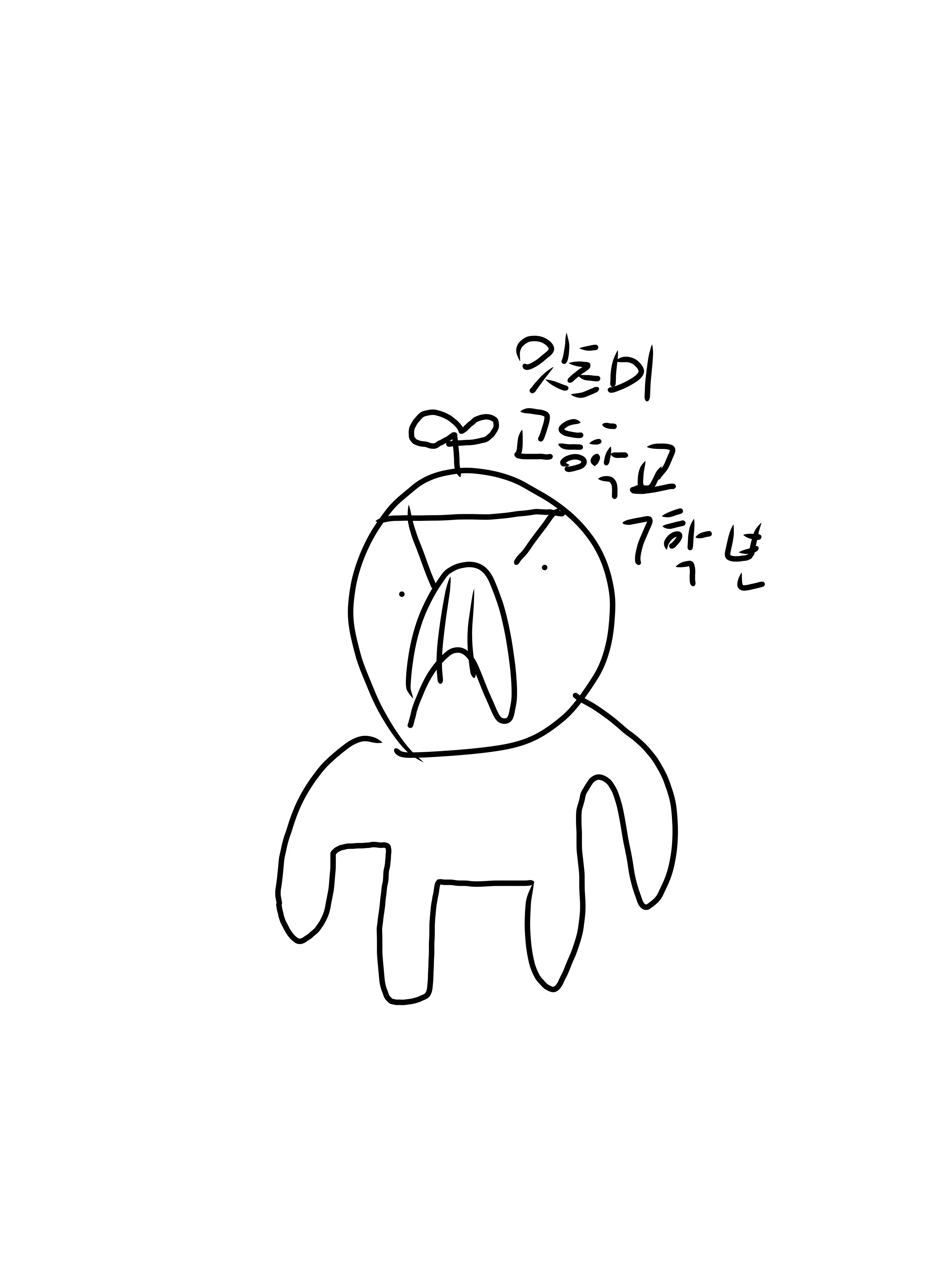 Chari의 잼민이키배 시뮬레이션