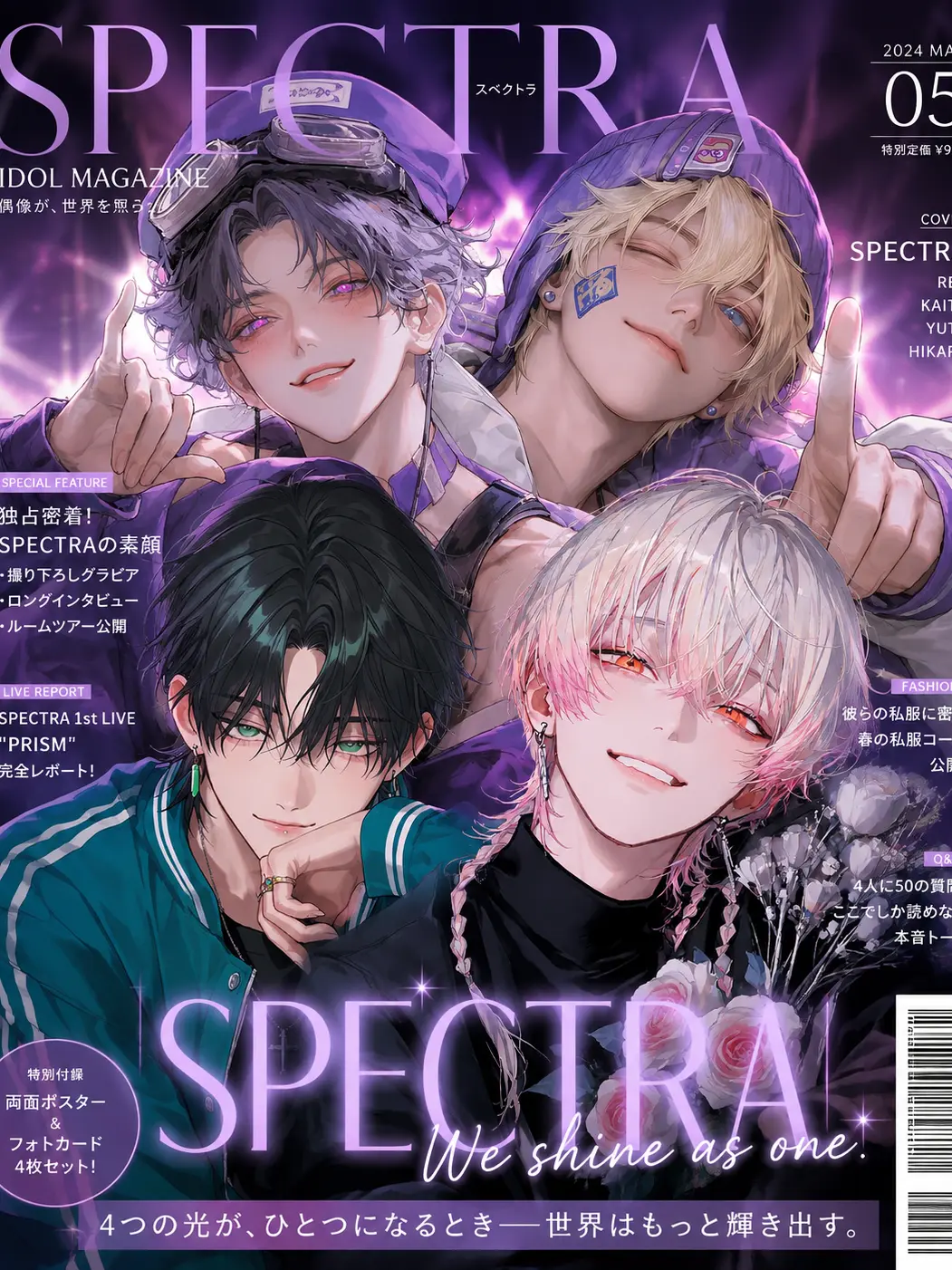 IdealXerus6702의 SPECTRA
