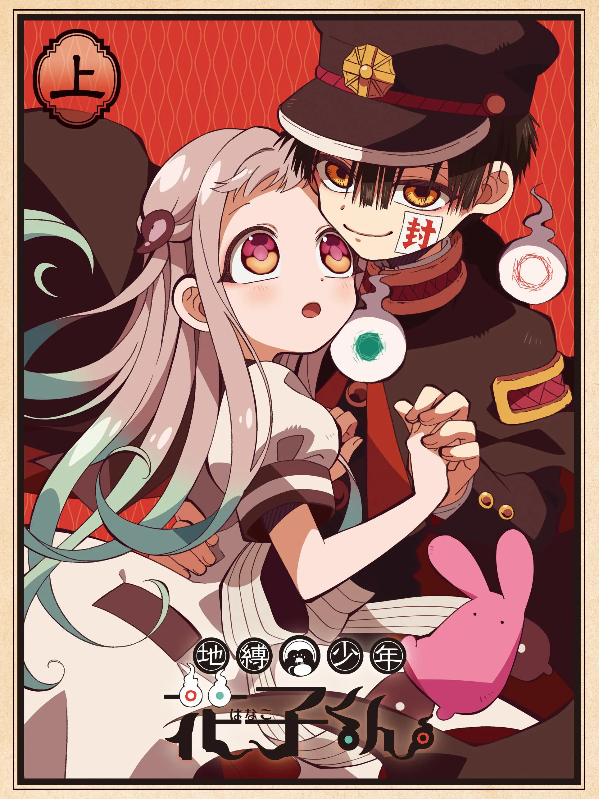 DirectSaiga8524의 まさかの、貴方が七不思議雫番！？