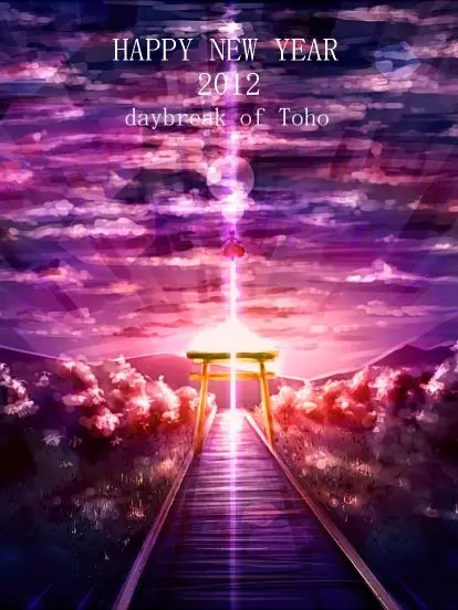 IvoryRazor9037의 『東方裏面郷』