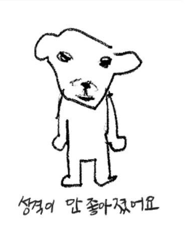 개열받게 장난치는 하야테 대표 이미지