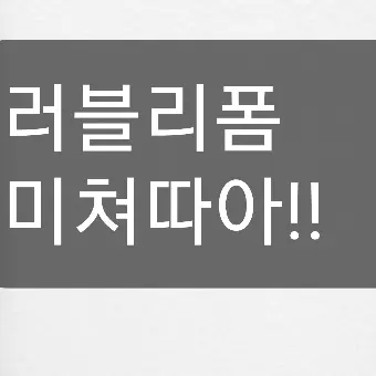 CalmStaff9742의 면접 보러가는데 사장님을 변태 오해?