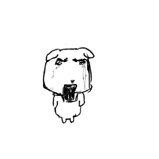 리쿠 나 삐졌음 대표 이미지