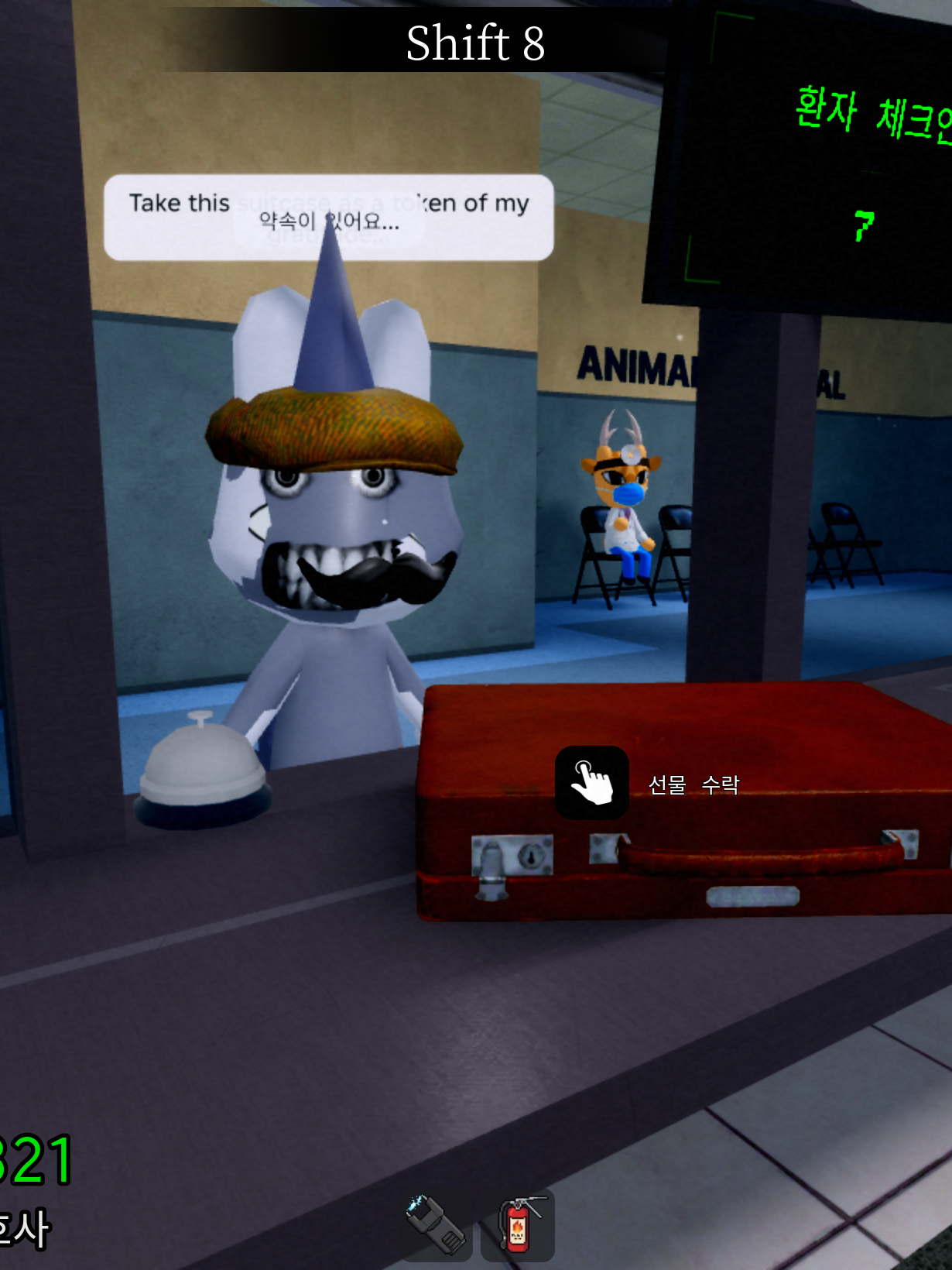💉Animal Hospital🏥 대표 이미지