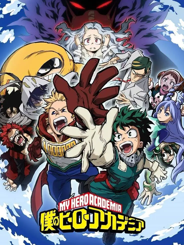 sting.rxy의 MHA - Season 4