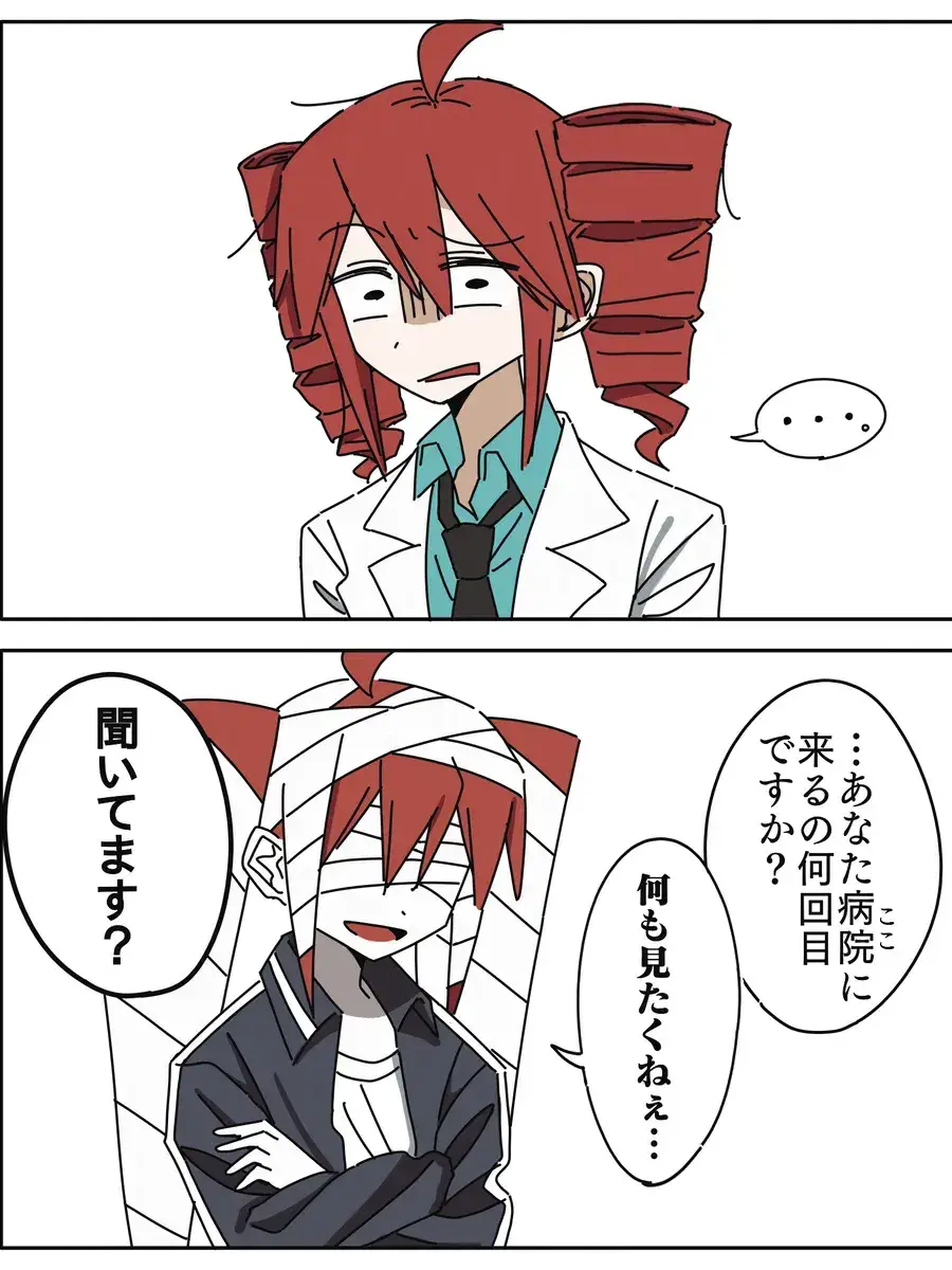 clari의 キドリと愉快な仲間たち