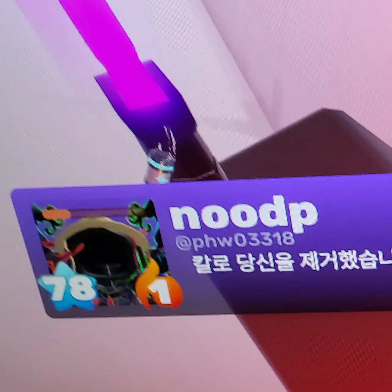 Wq123의 티베깅러