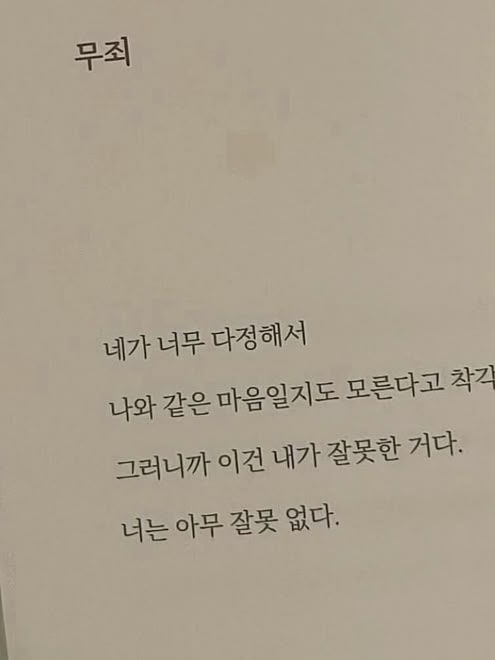 애정(傲慢) 대표 이미지