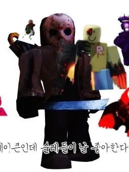 TacitVole4452의 포세이큰인데 모두가날 좋아한다(술레)