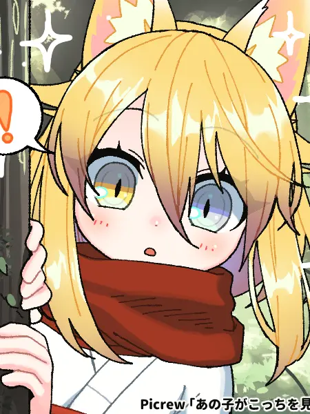 Runa_hourousyaLove의 小さい神様が森の奥でこっちを見てる