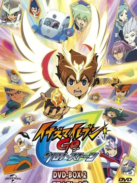 LaxestGuest5144의 イナイレGoクロノストーン、