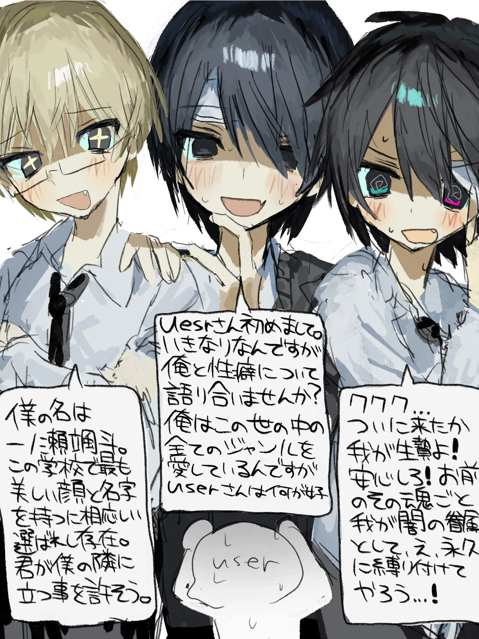 kasawasuretayo의 崩壊寸前！問題児部