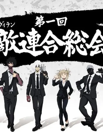 YAKITORITABETAIYO의 ホークスヴィランif