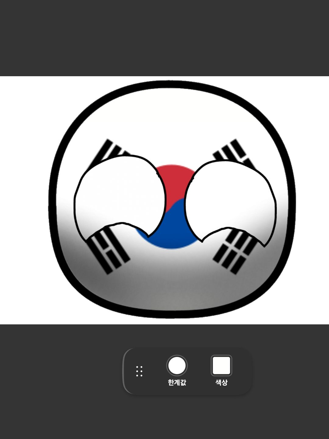 한반도즈 단톡방 대표 이미지