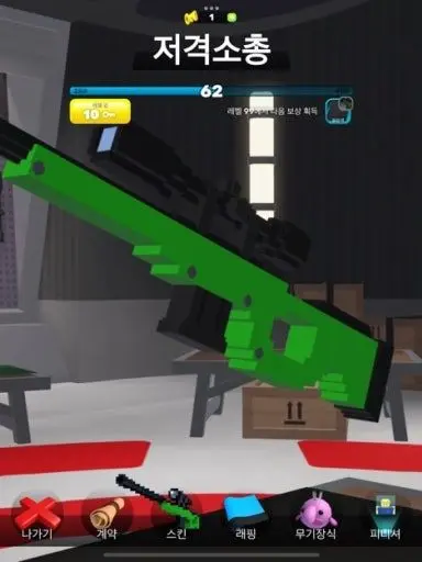 IWANTTOCLEAREREBUSILIKEBROBLOX의 라이벌하는 뮈친놈들+늑대