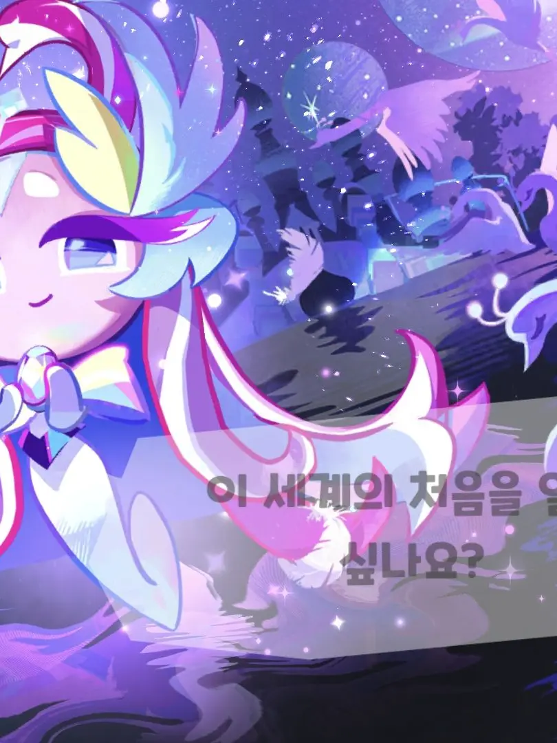 WhiteflyCookie의 어둠마녀 총력전