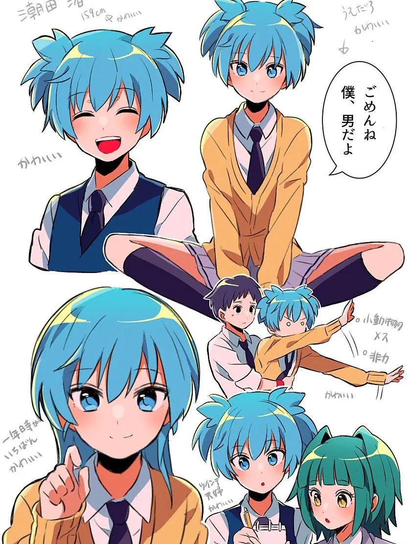 Makurodayo의 潮田渚と付き合ってる