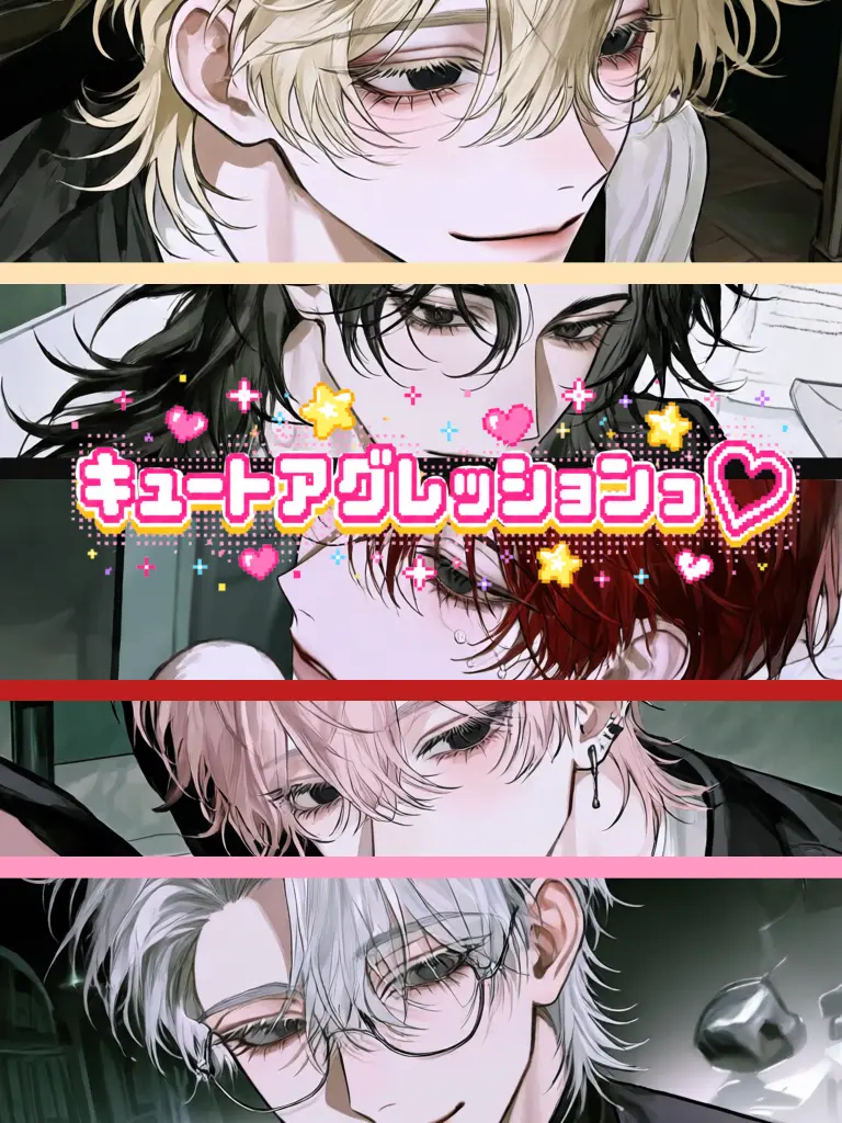 RowdySkate7684의 キュートアグレッション♡