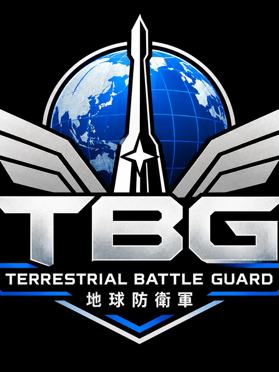 OldGecko3888의 マグロVS地球防衛軍
